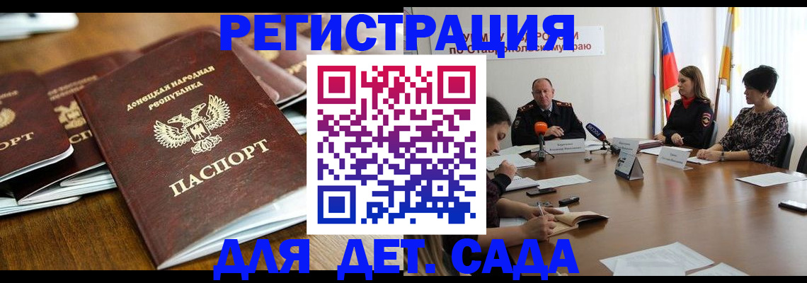 пропишу в квартире в Химках